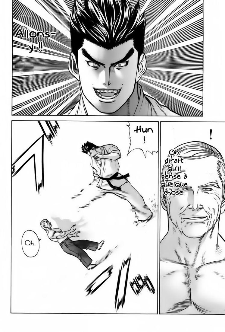 img Karate Shoukoushi Kohinata Minoru 18